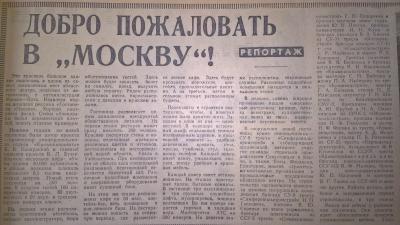 Прикрепленное изображение: WP_20170812_16_45_49_Pro (2).jpg